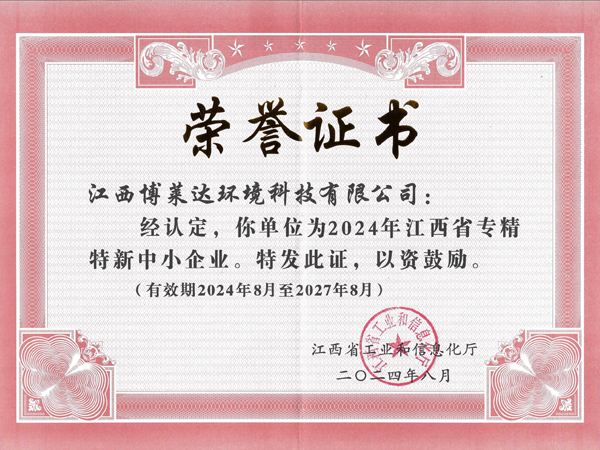 Chứng chỉ các DOANH nghiệp vừa và nhỏ chuyên ngành